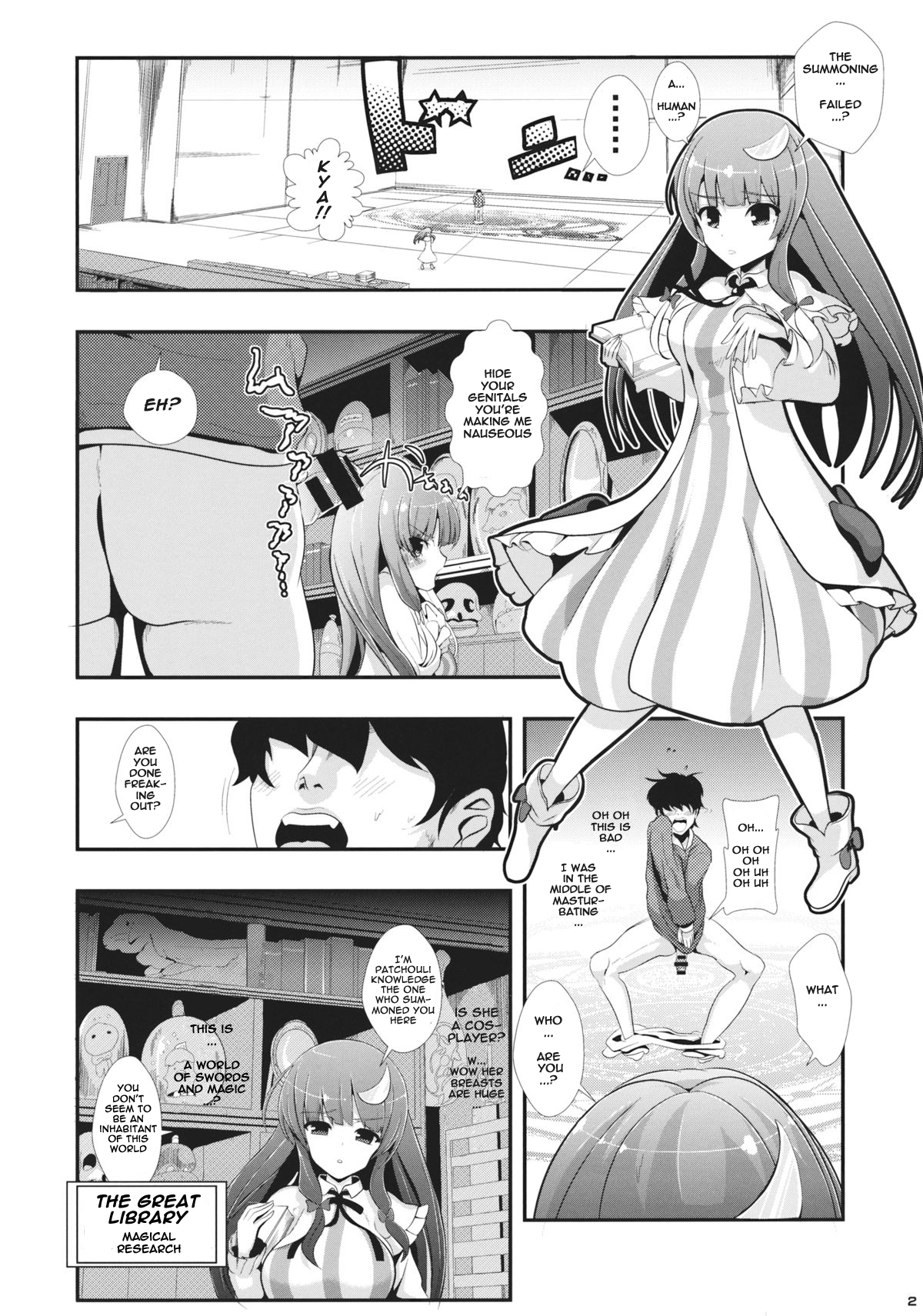 Touhou Jikan 6 Patchouli Knowledge page 3 full