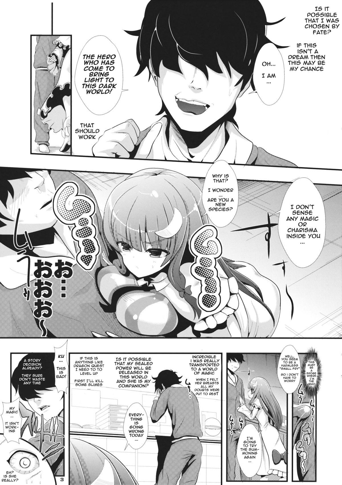 Touhou Jikan 6 Patchouli Knowledge page 4 full