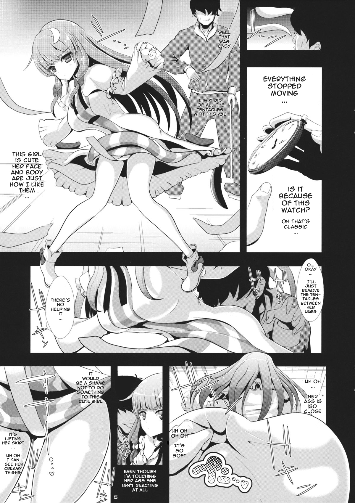 Touhou Jikan 6 Patchouli Knowledge page 6 full