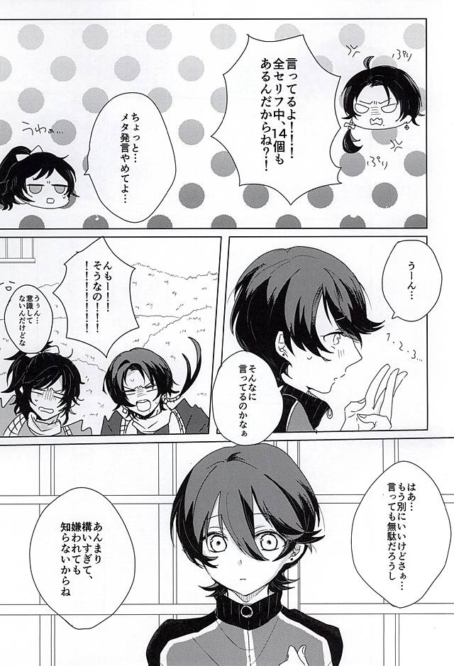 `Kanesan' Kinshirei!! page 4 full