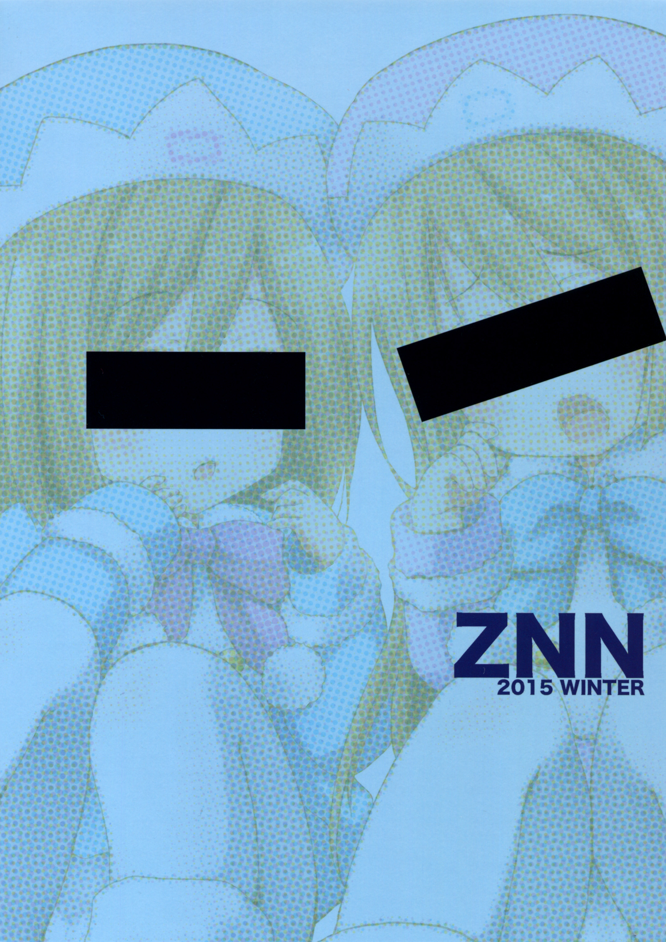 Ikenai Futari Asobi page 2 full