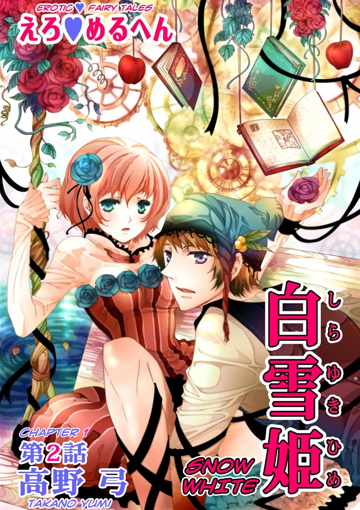 Erotic Fairy Tales: Snow White chap.2 page 1 full