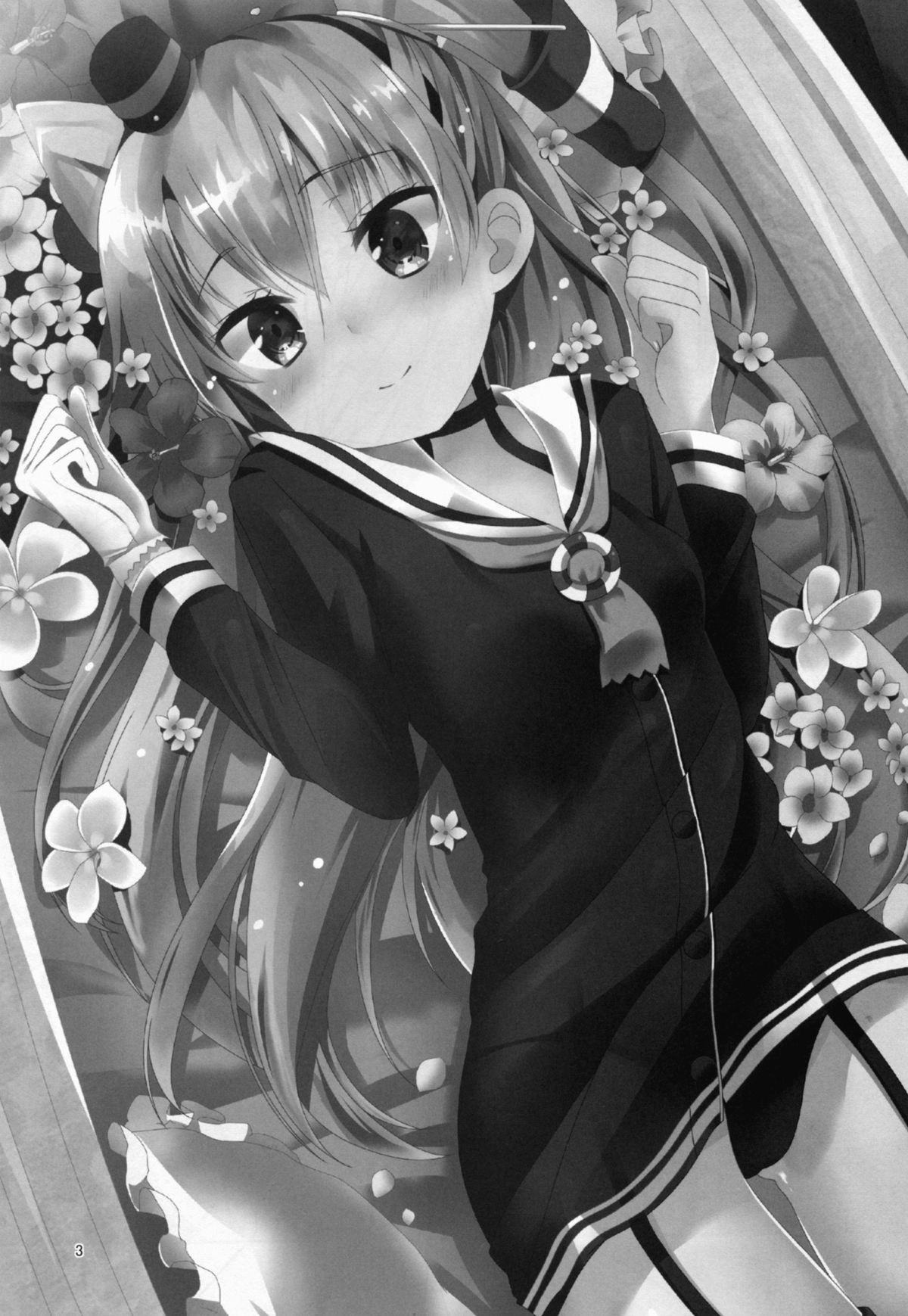 Anata Wazato Yatteiru no? page 3 full