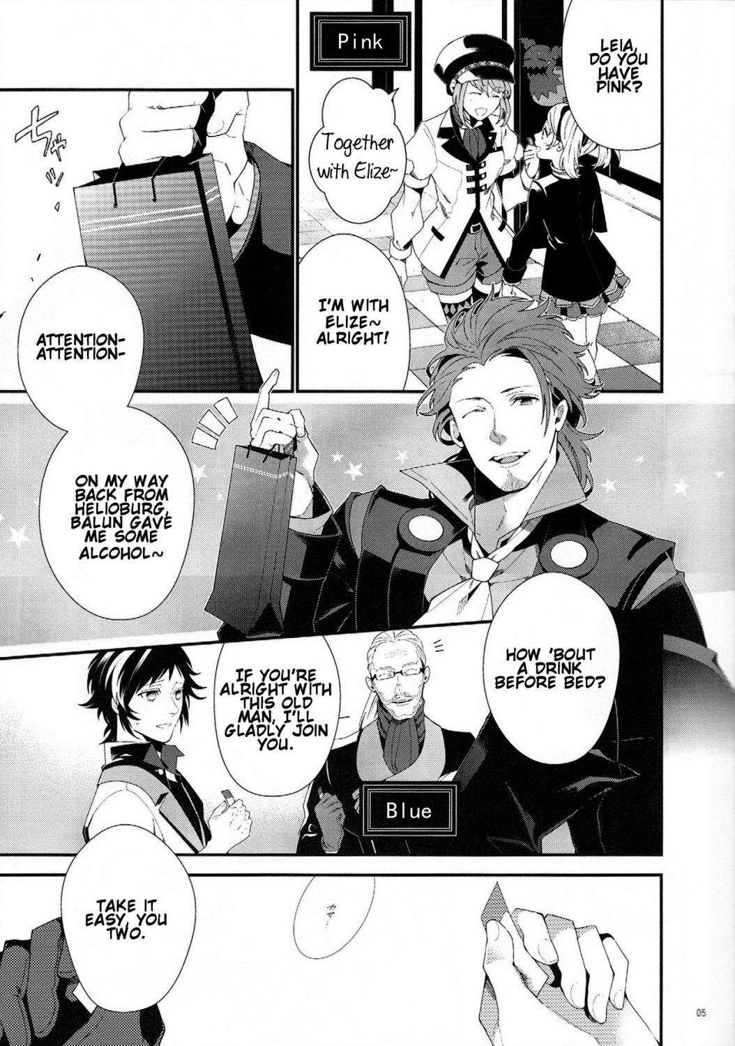 Murakumo ni Tsuki page 4 full