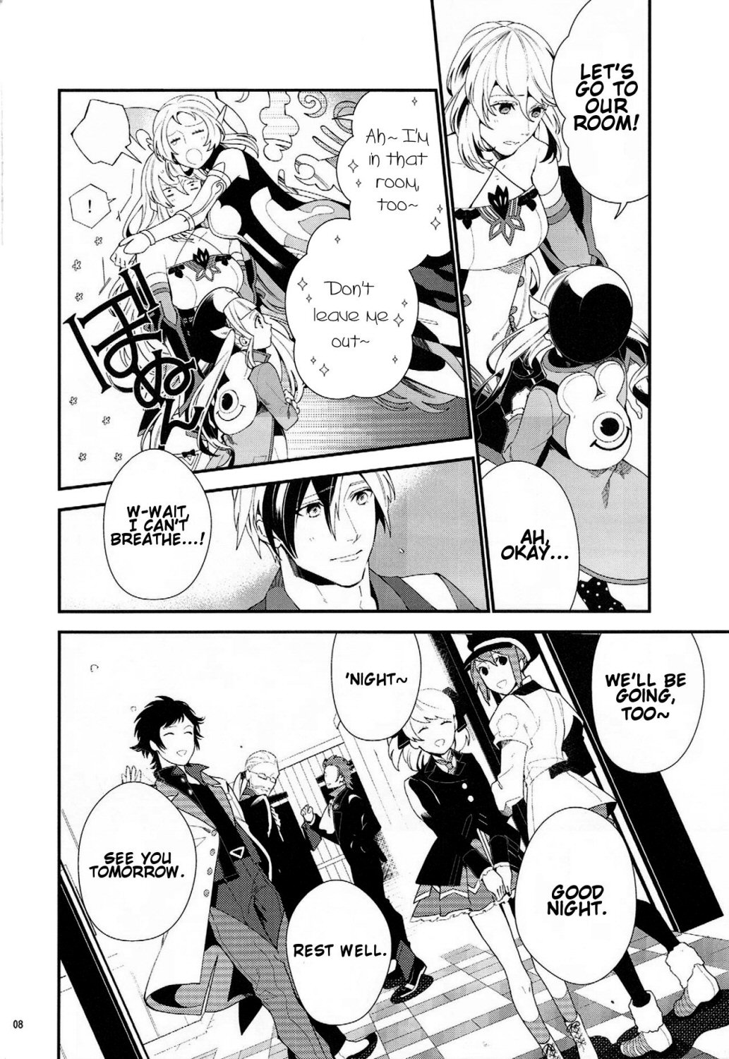 Murakumo ni Tsuki page 7 full