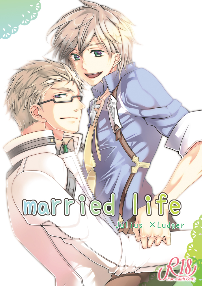 Married Life page 1 full