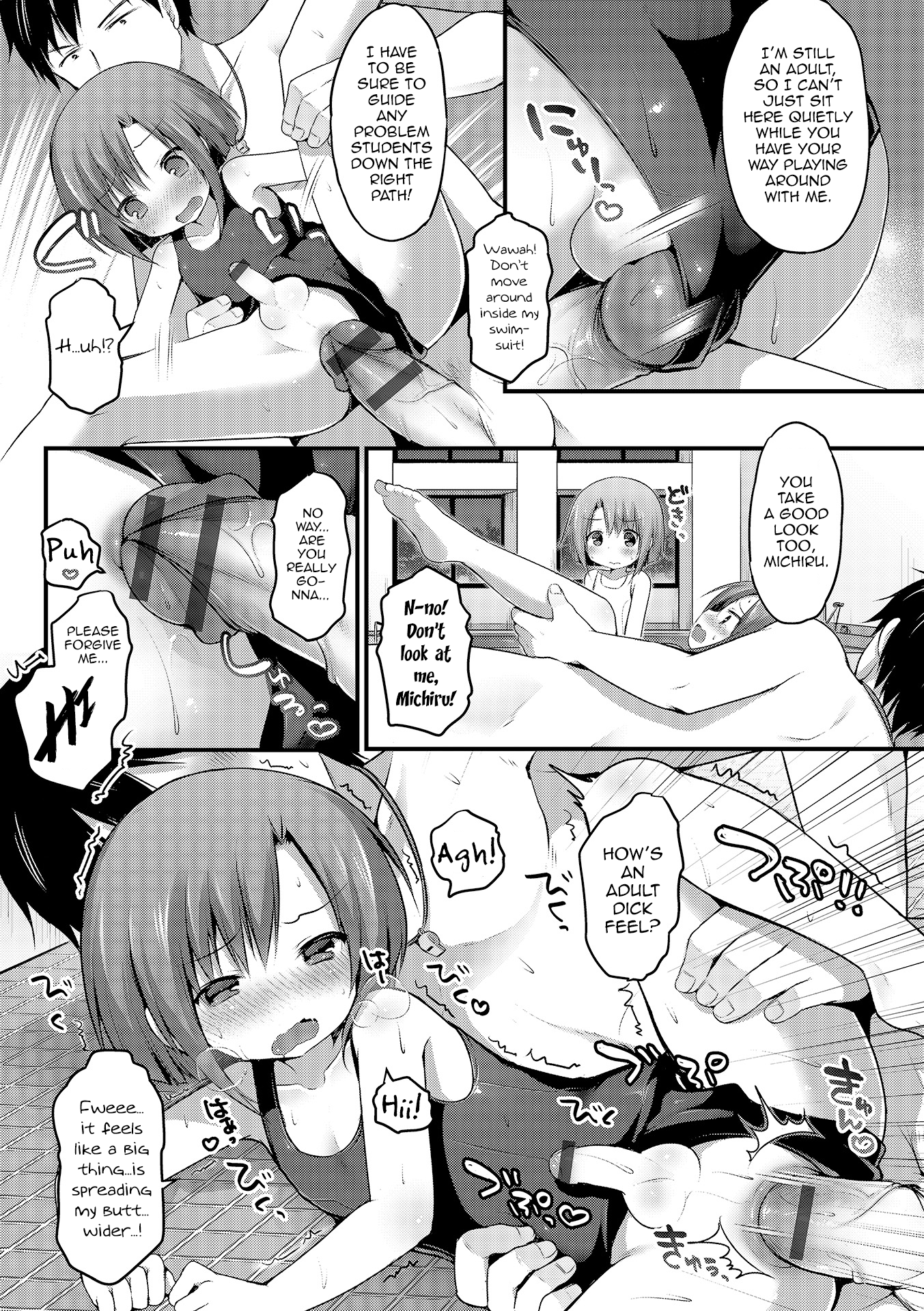 Shirokuro tsukete kudasai! page 9 full
