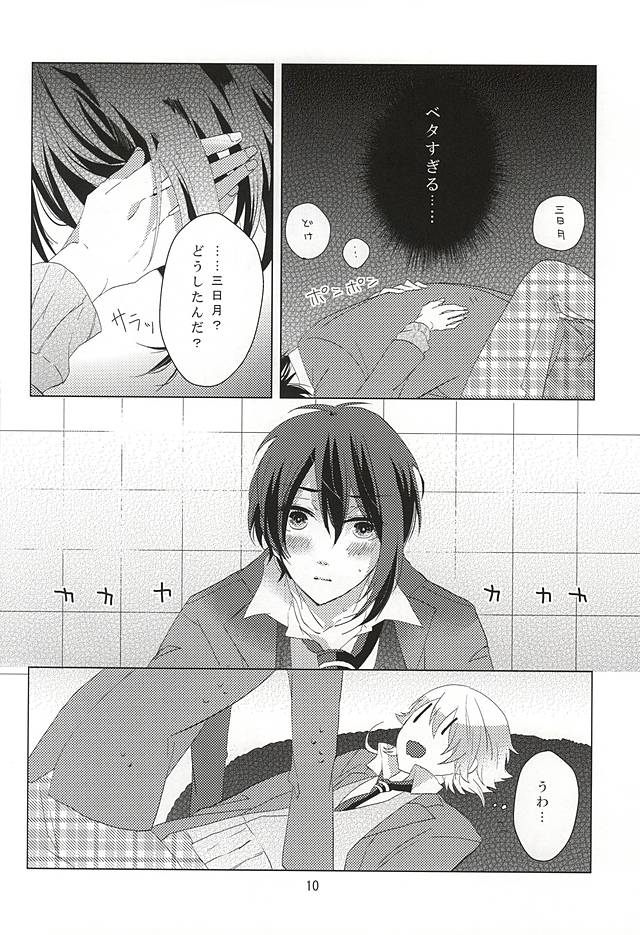 love you answer! page 10 full