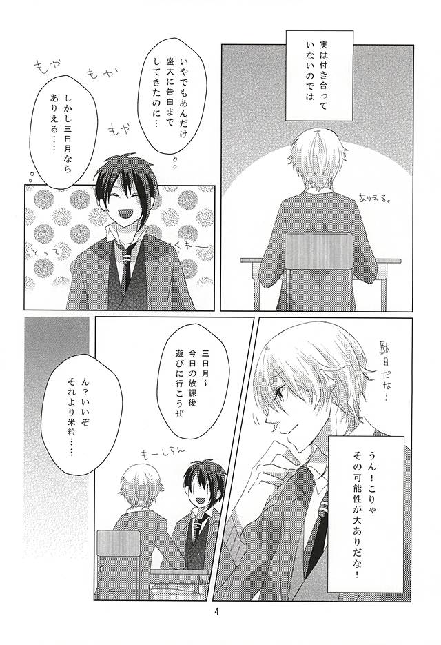 love you answer! page 4 full