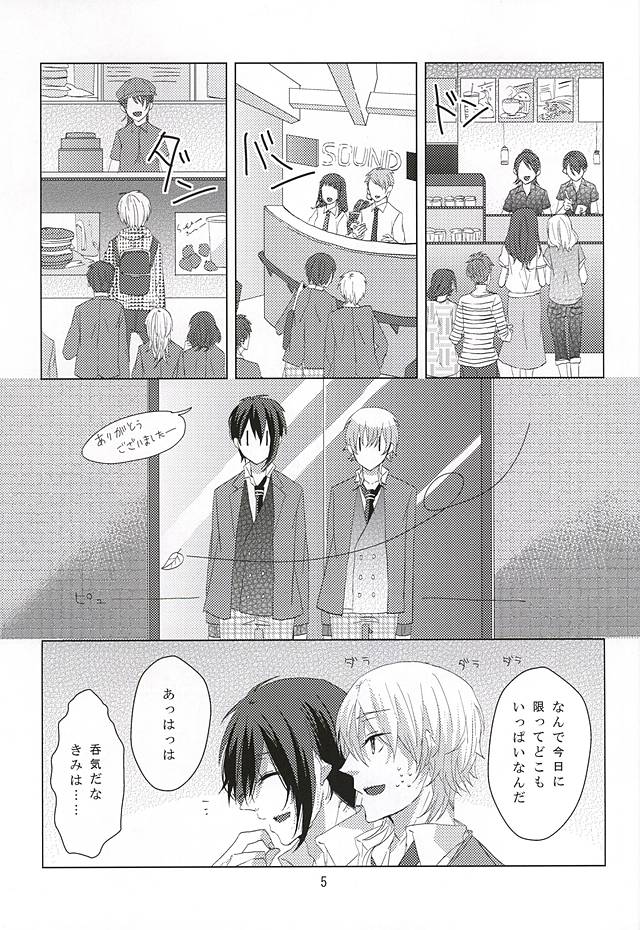 love you answer! page 5 full