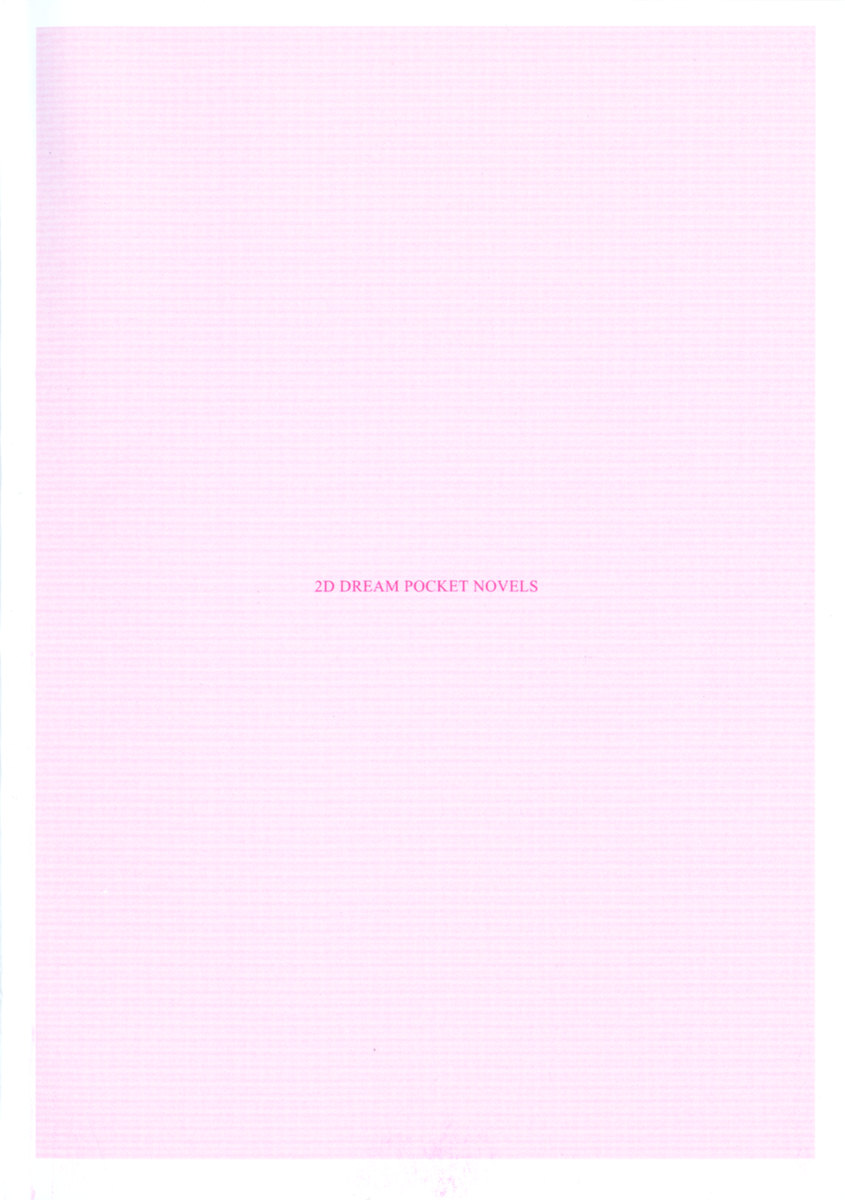 Classmate ga Kimajime Sugite Ingo Seiheki o Kojiraseteta Ken page 10 full