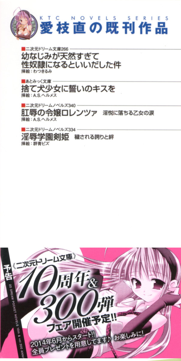 Classmate ga Kimajime Sugite Ingo Seiheki o Kojiraseteta Ken page 4 full