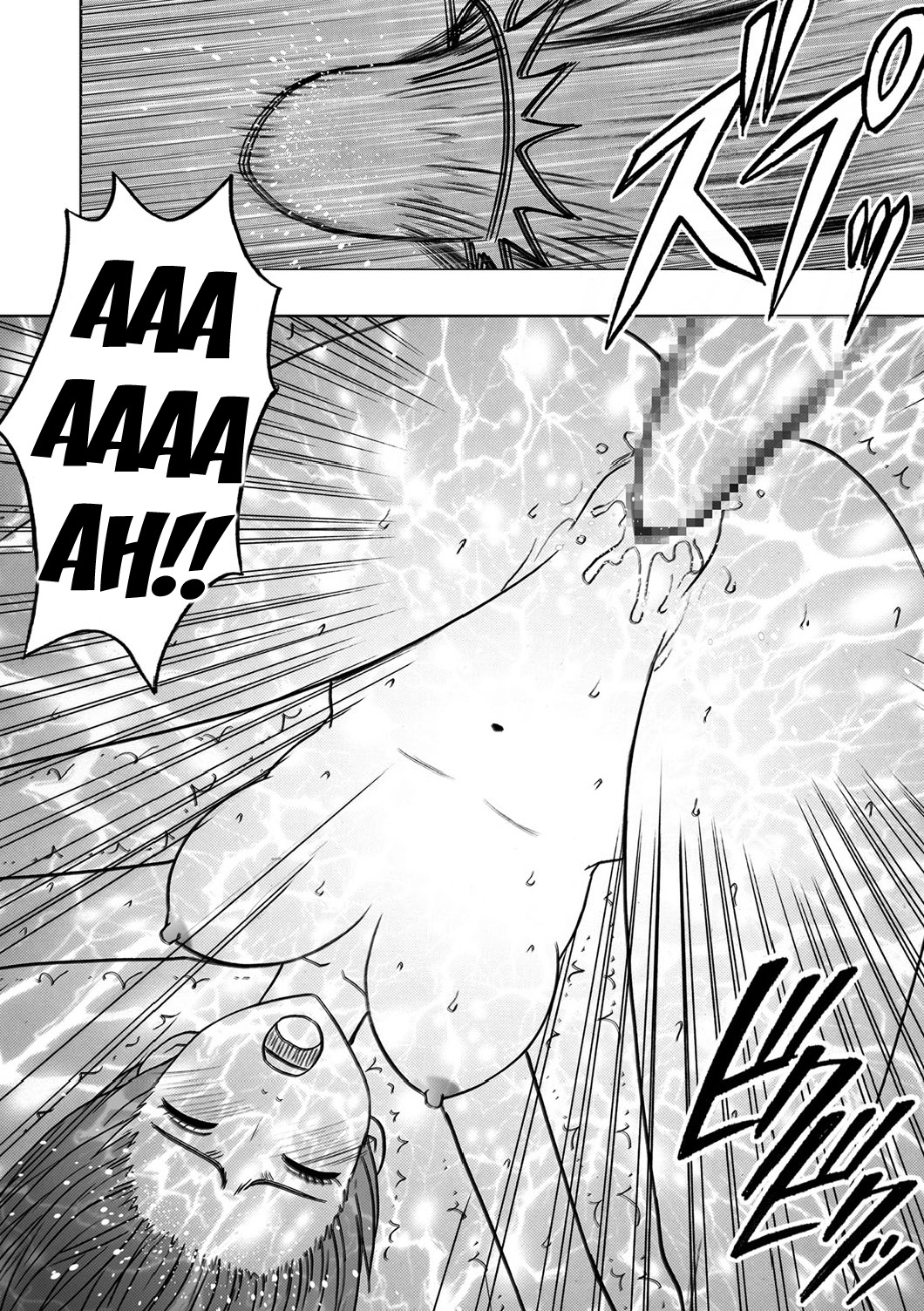 Virgin Idol page 3 full