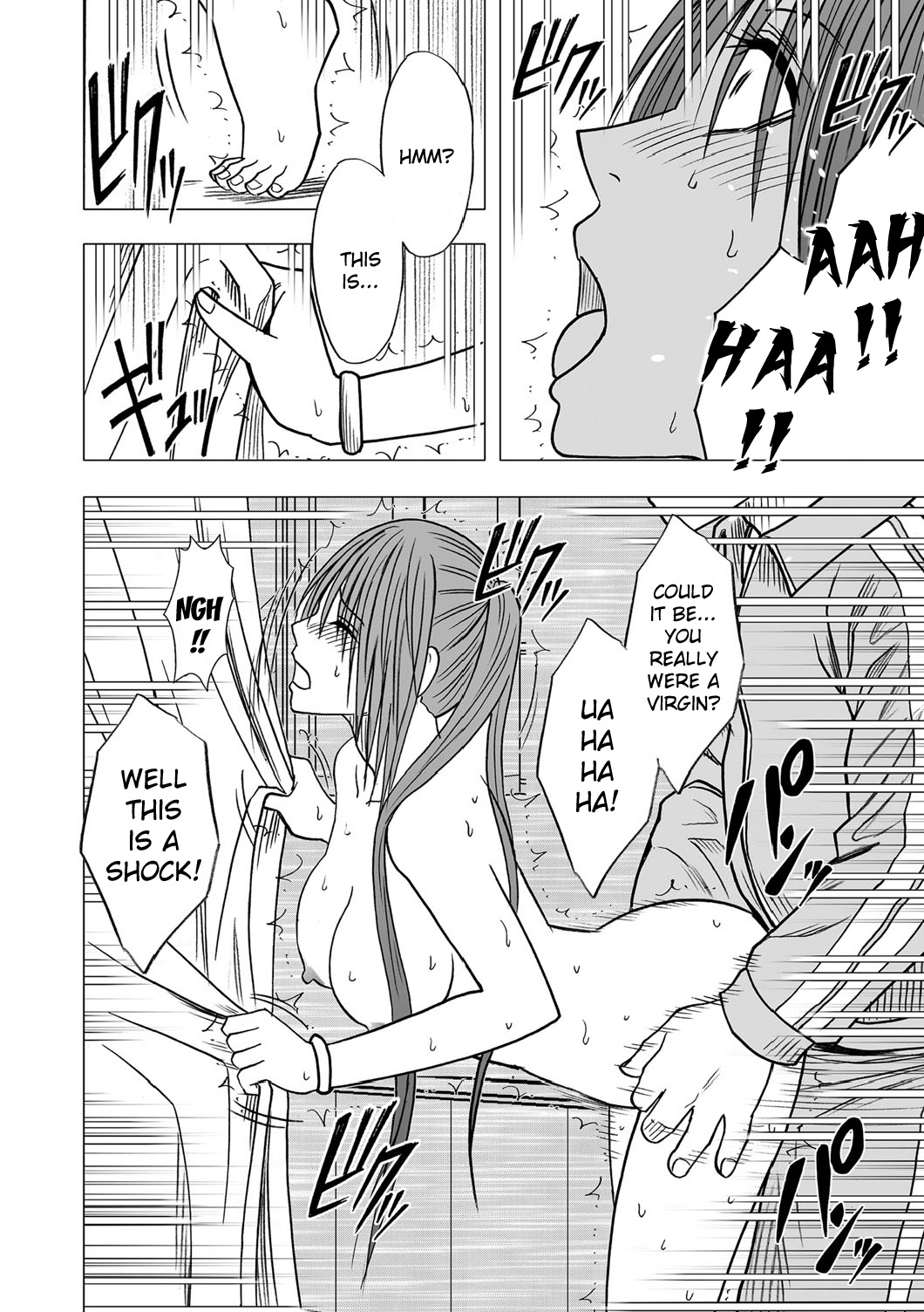 Virgin Idol page 5 full