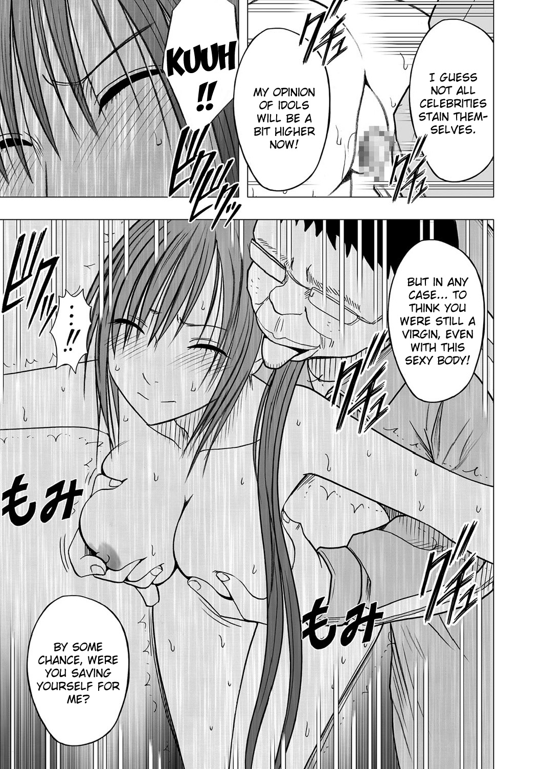 Virgin Idol page 6 full