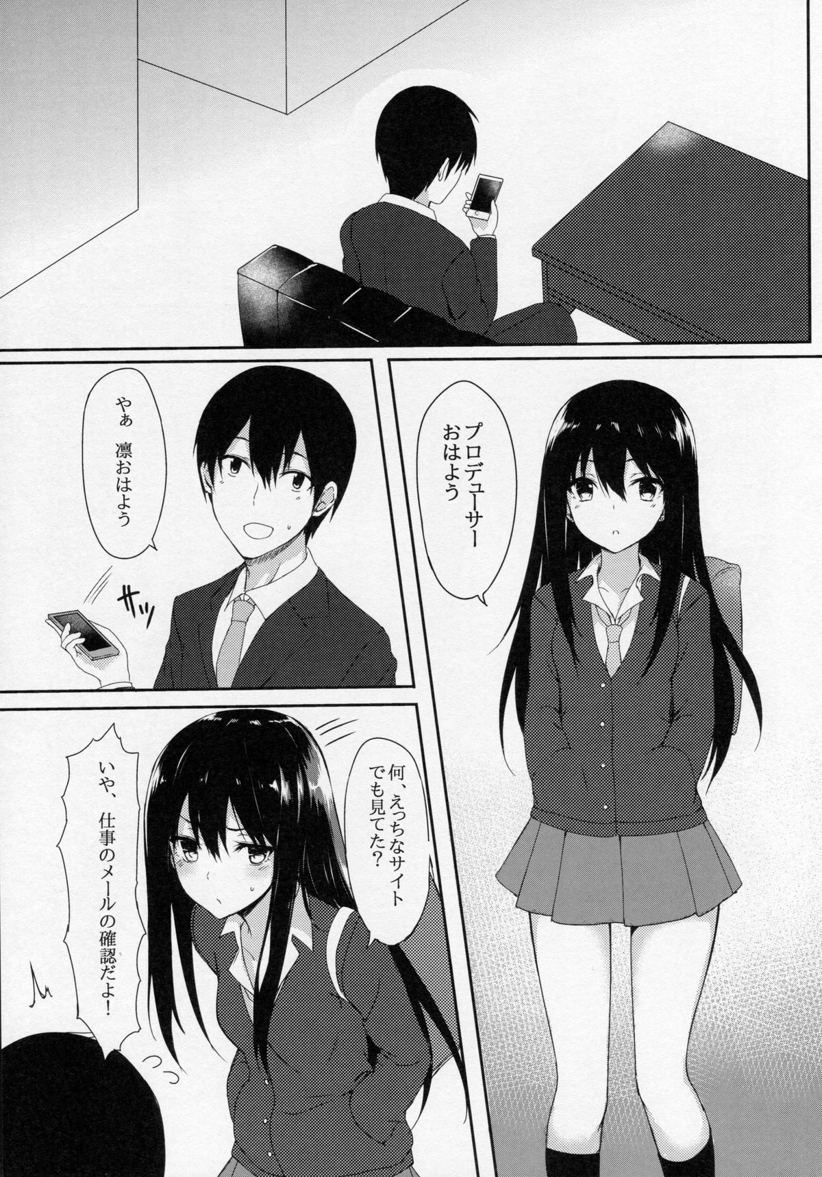 GLASS SLIPPER page 2 full