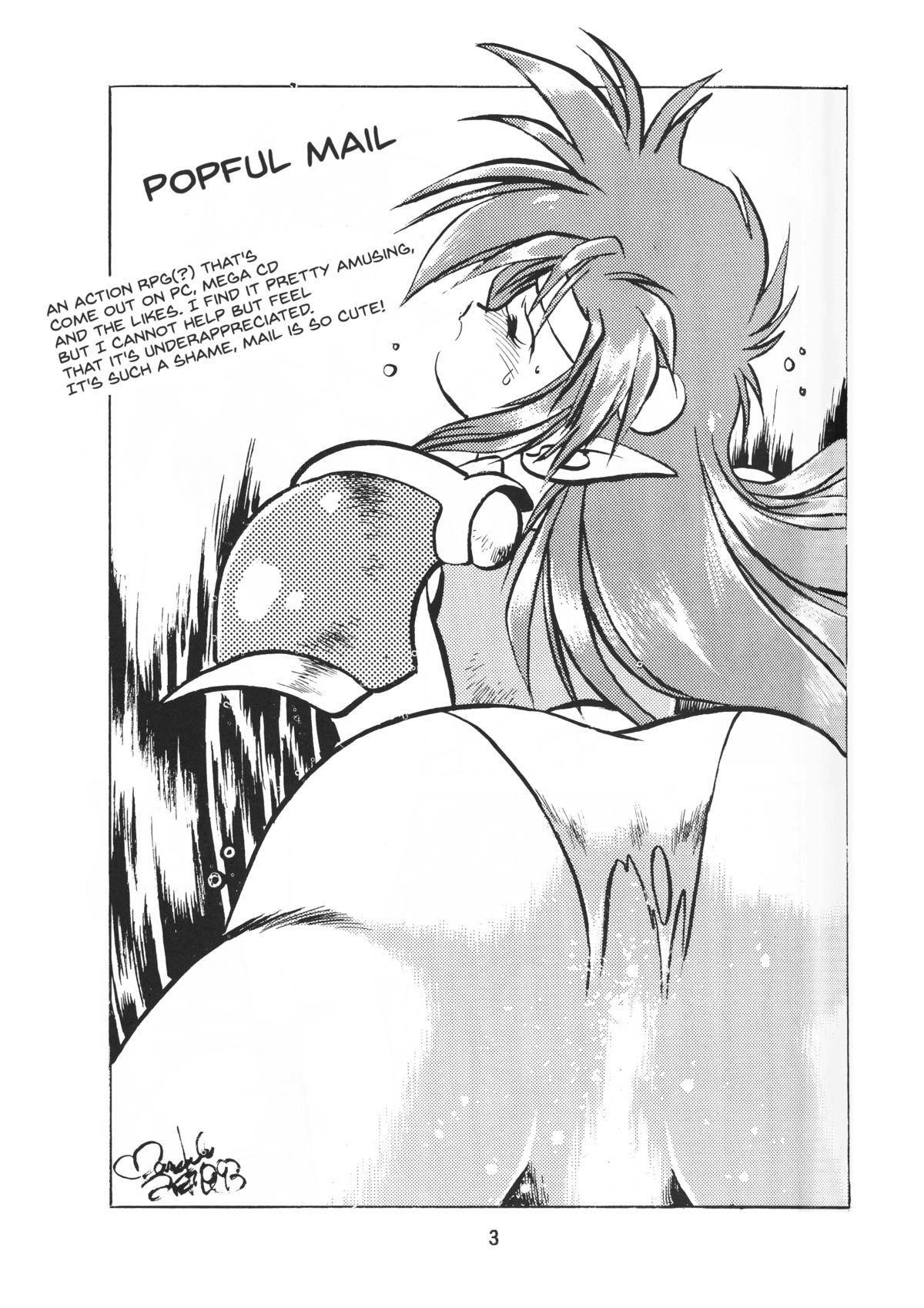 Ura Outlanders Vol.10 page 4 full