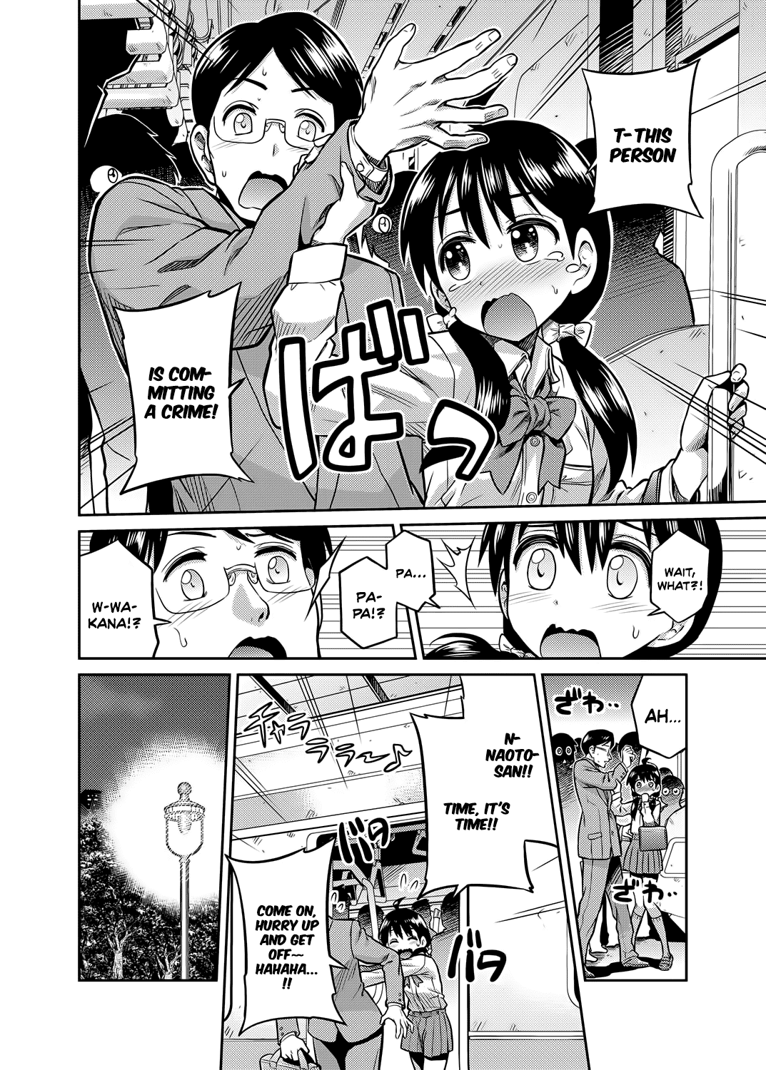 Kinshinsoukan no Yoru - Chichi to Musume ga Kouen de... | Night of Incest - Father and Daughter at a Park... page 2 full