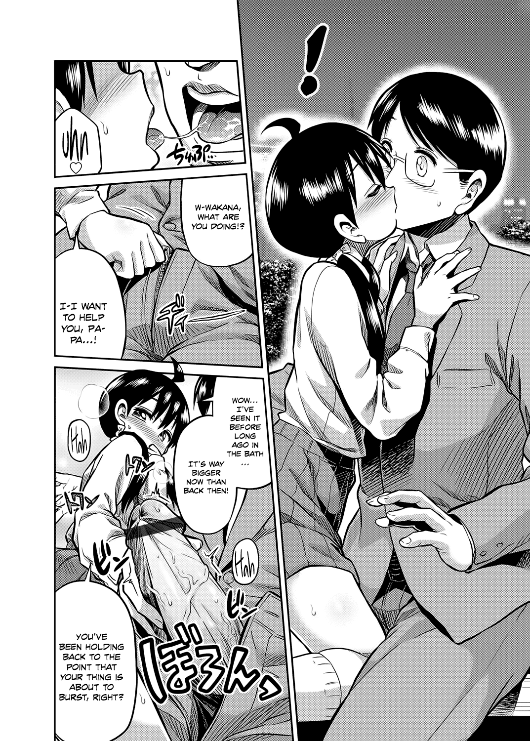 Kinshinsoukan no Yoru - Chichi to Musume ga Kouen de... | Night of Incest - Father and Daughter at a Park... page 6 full