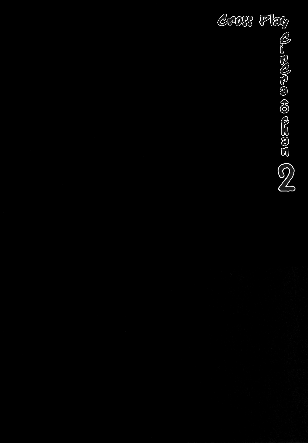 Nekama CirCra ♂chan 2 | Cross Play CirCra ♂chan 2 page 5 full