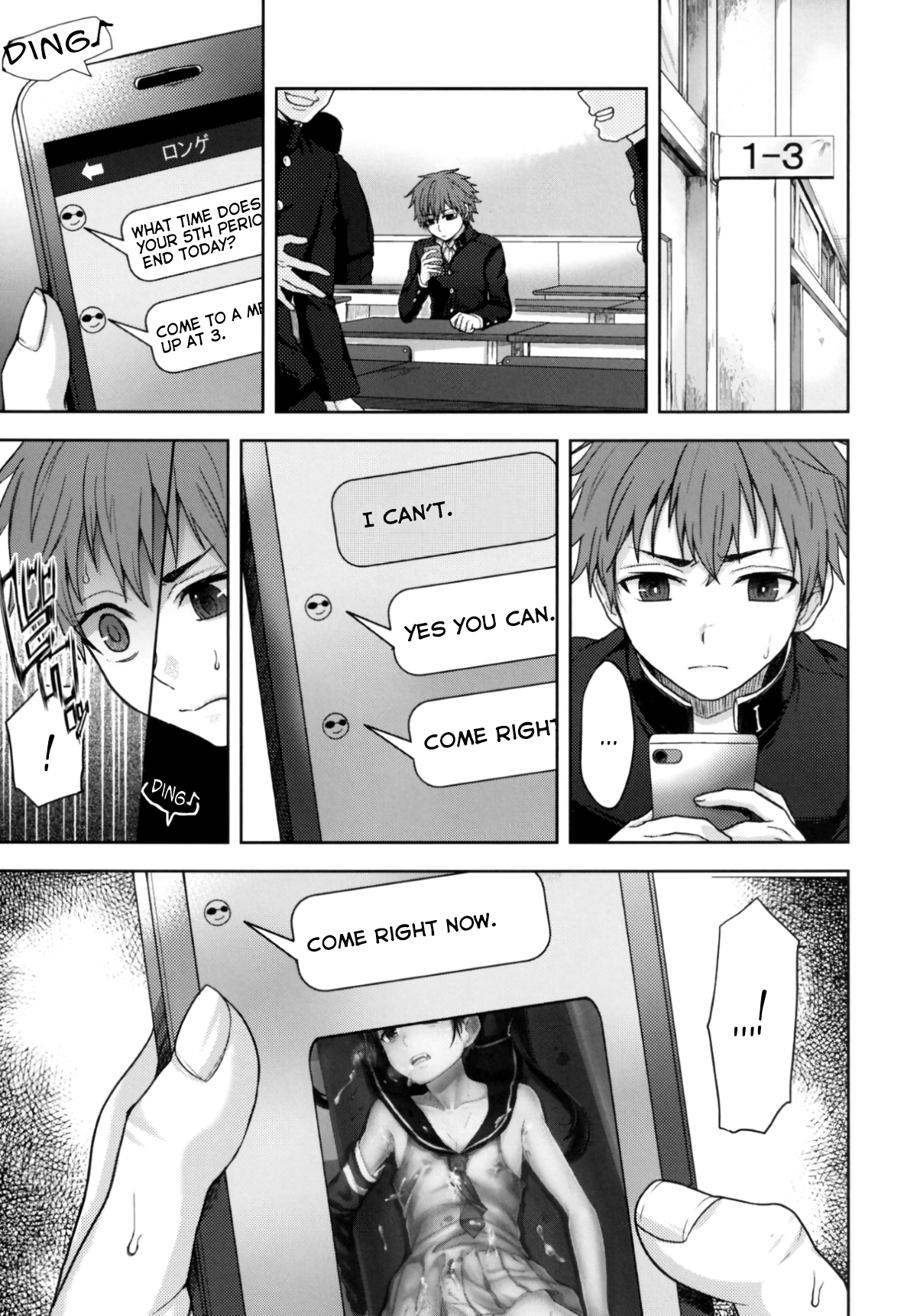 Nekama CirCra ♂chan 2 | Cross Play CirCra ♂chan 2 page 6 full