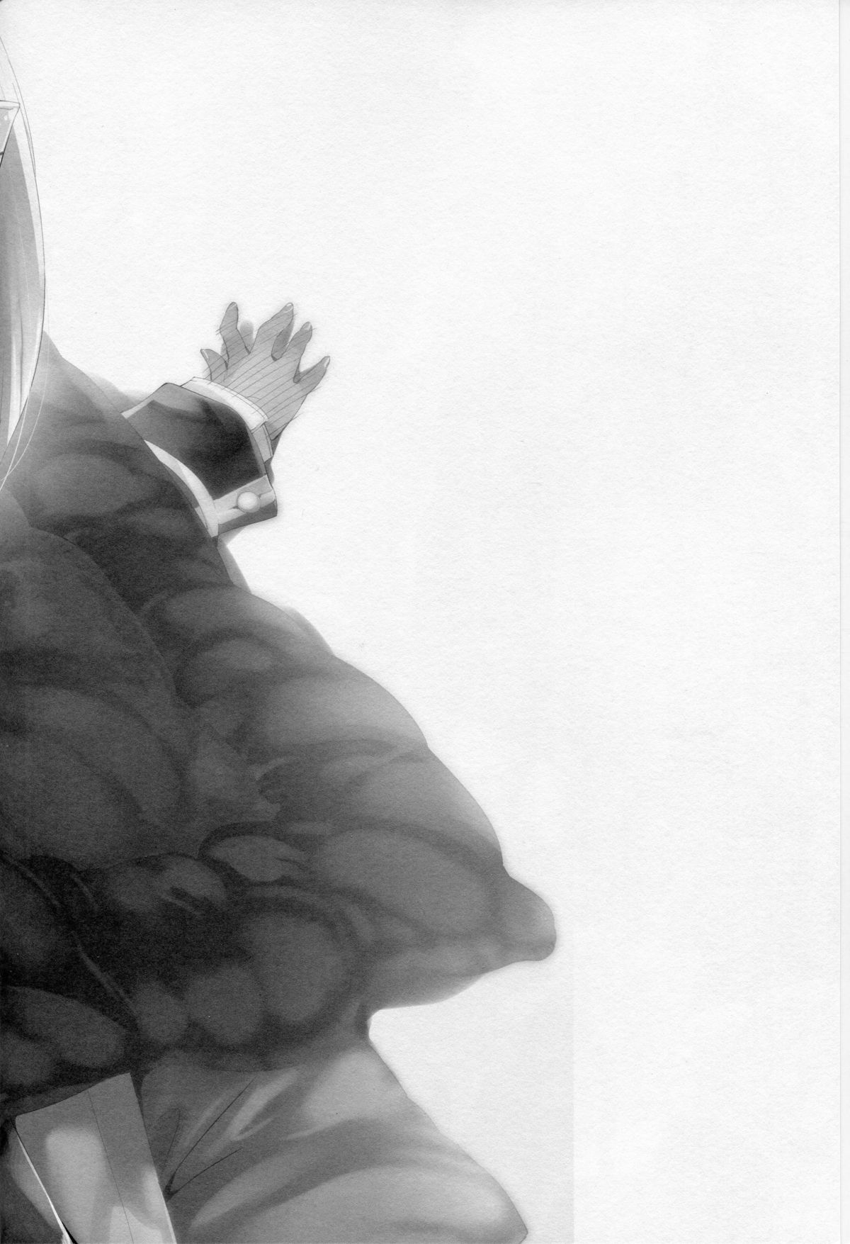 Taihou-chan to Kotatsu Mikan page 3 full