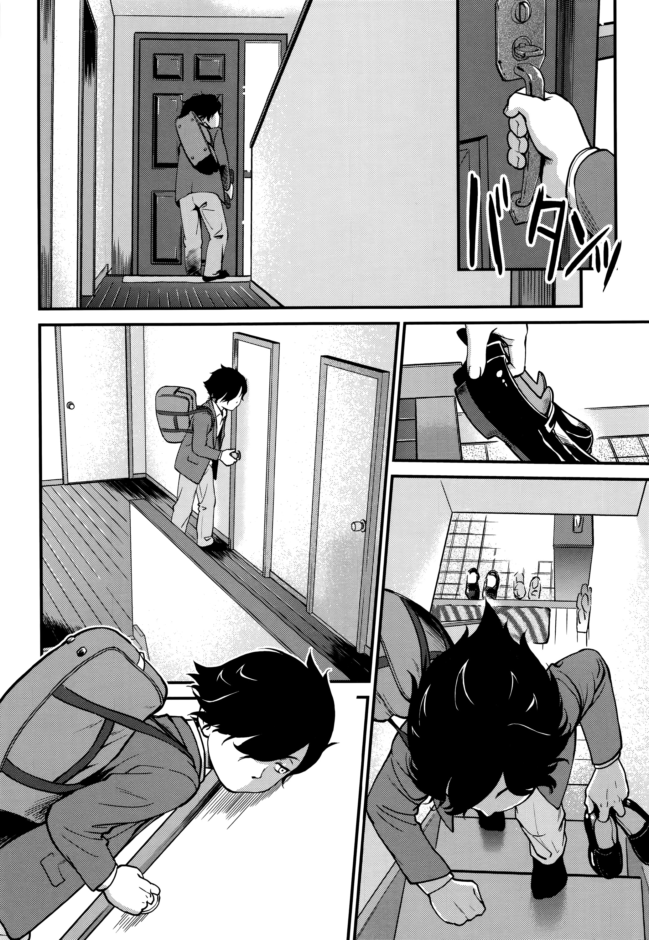 Tomodachi no Imouto. | My Friend's Little Sister page 4 full