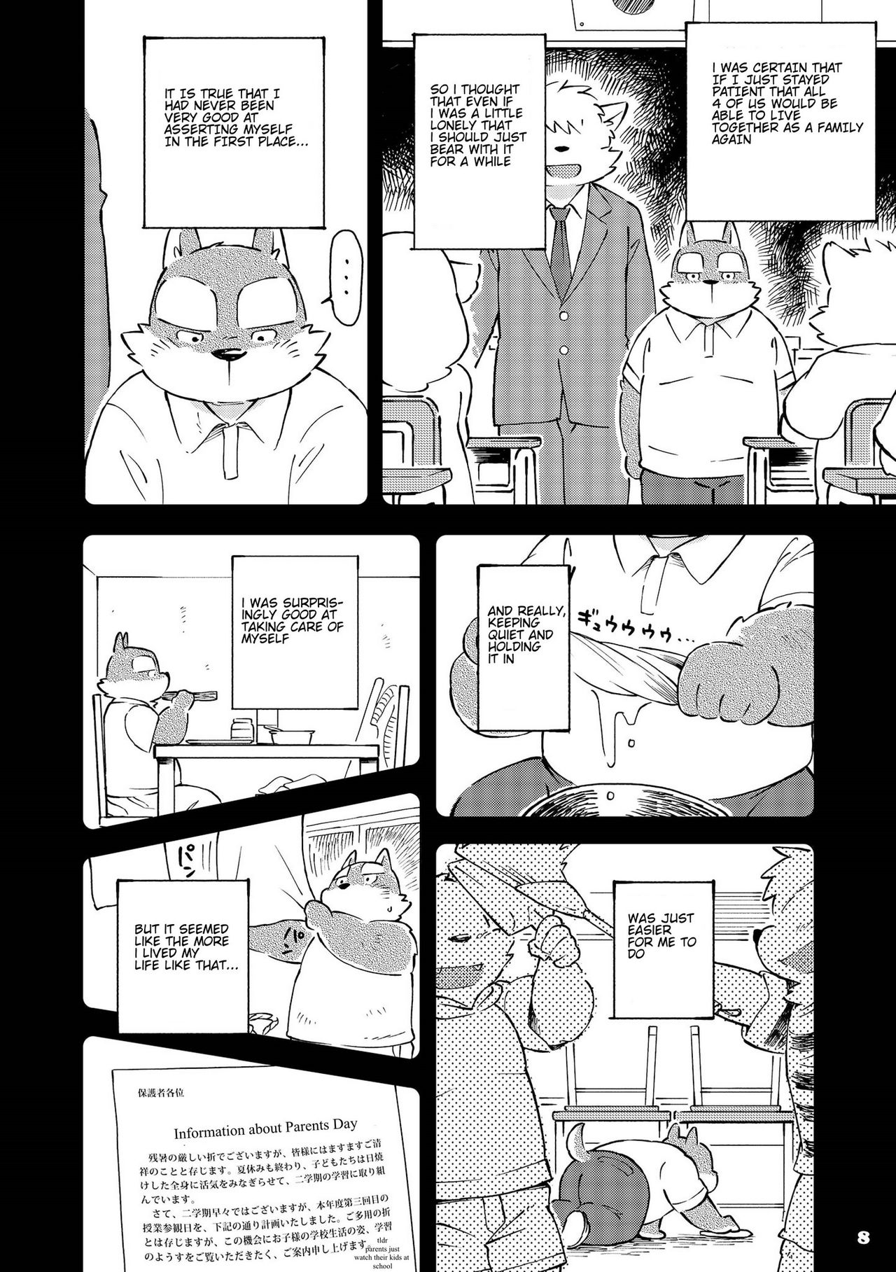 Mekko Rarekko 5 page 7 full