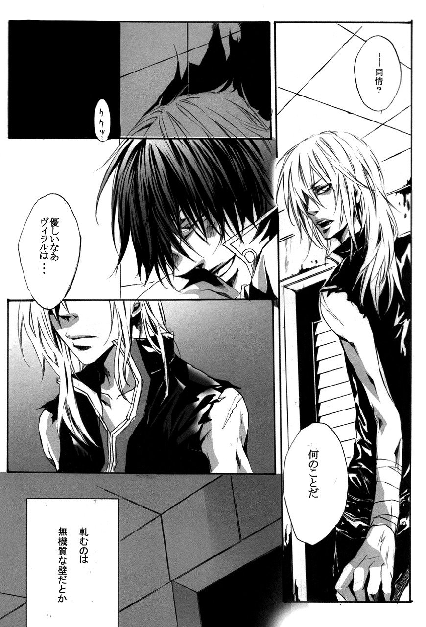 RE*BIDO page 10 full