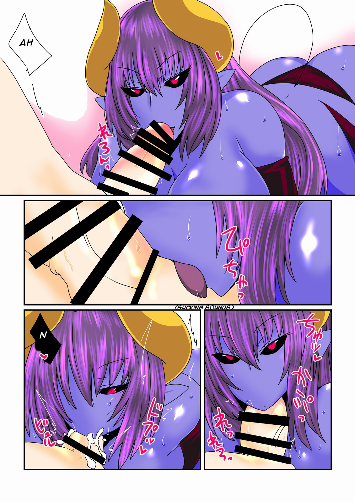 Aohada Akuma-san ni Kegasarete. page 5 full