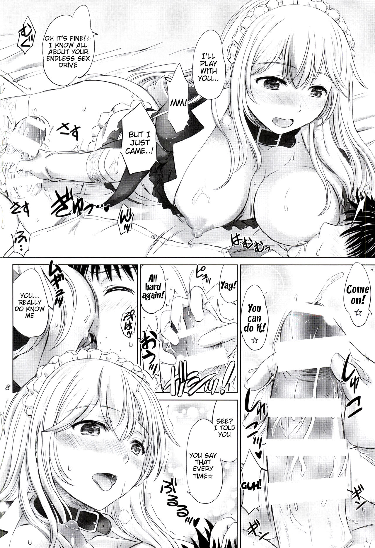 MMM Misakichi Misaka MaidCos page 7 full