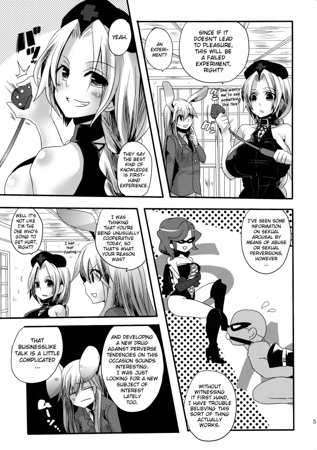 Shishou ga Shikotama S de M na Hon | Sado-Masochistic Book Featuring Plenty of Master page 4 full