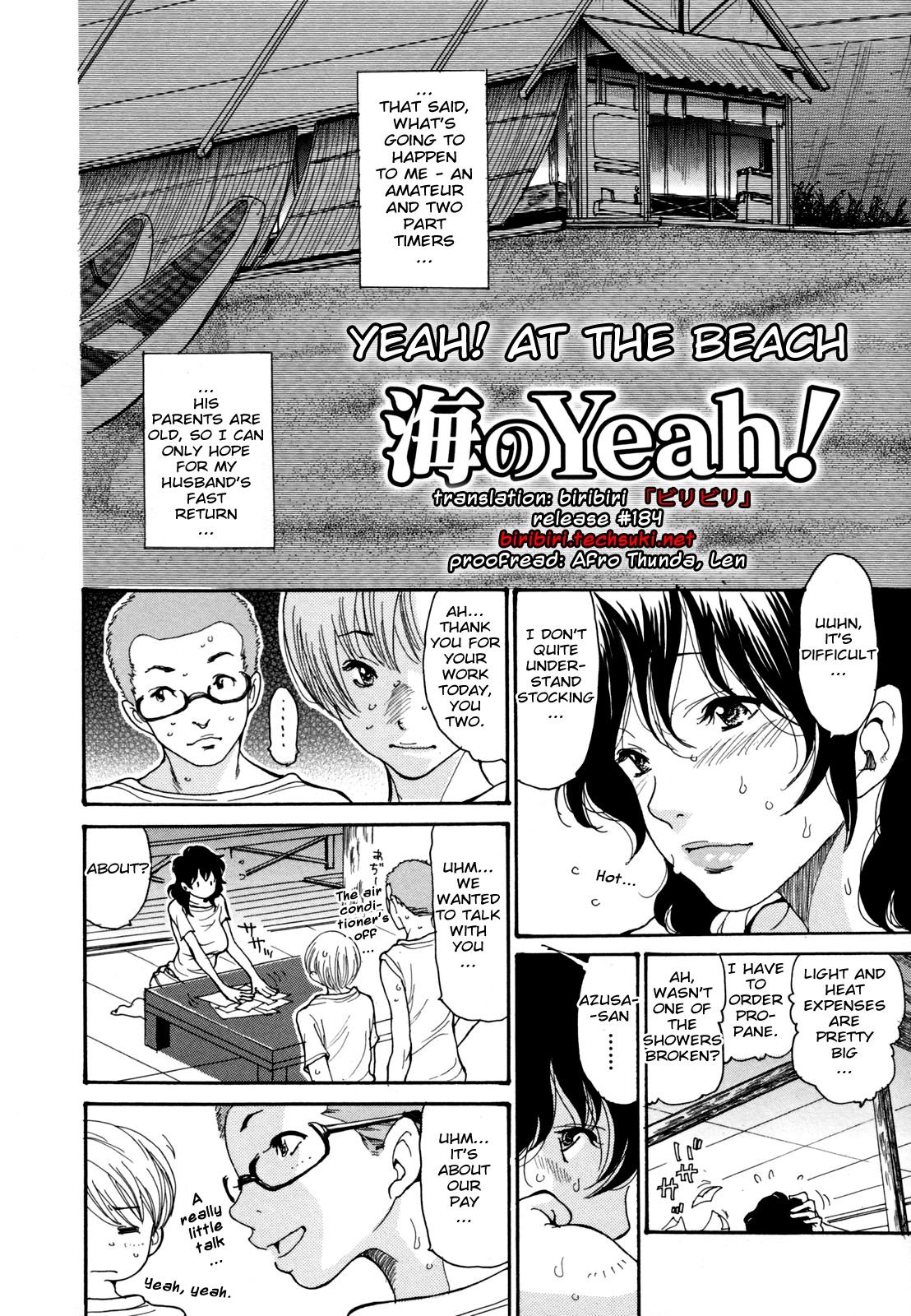 Umi No Yeah!! page 2 full