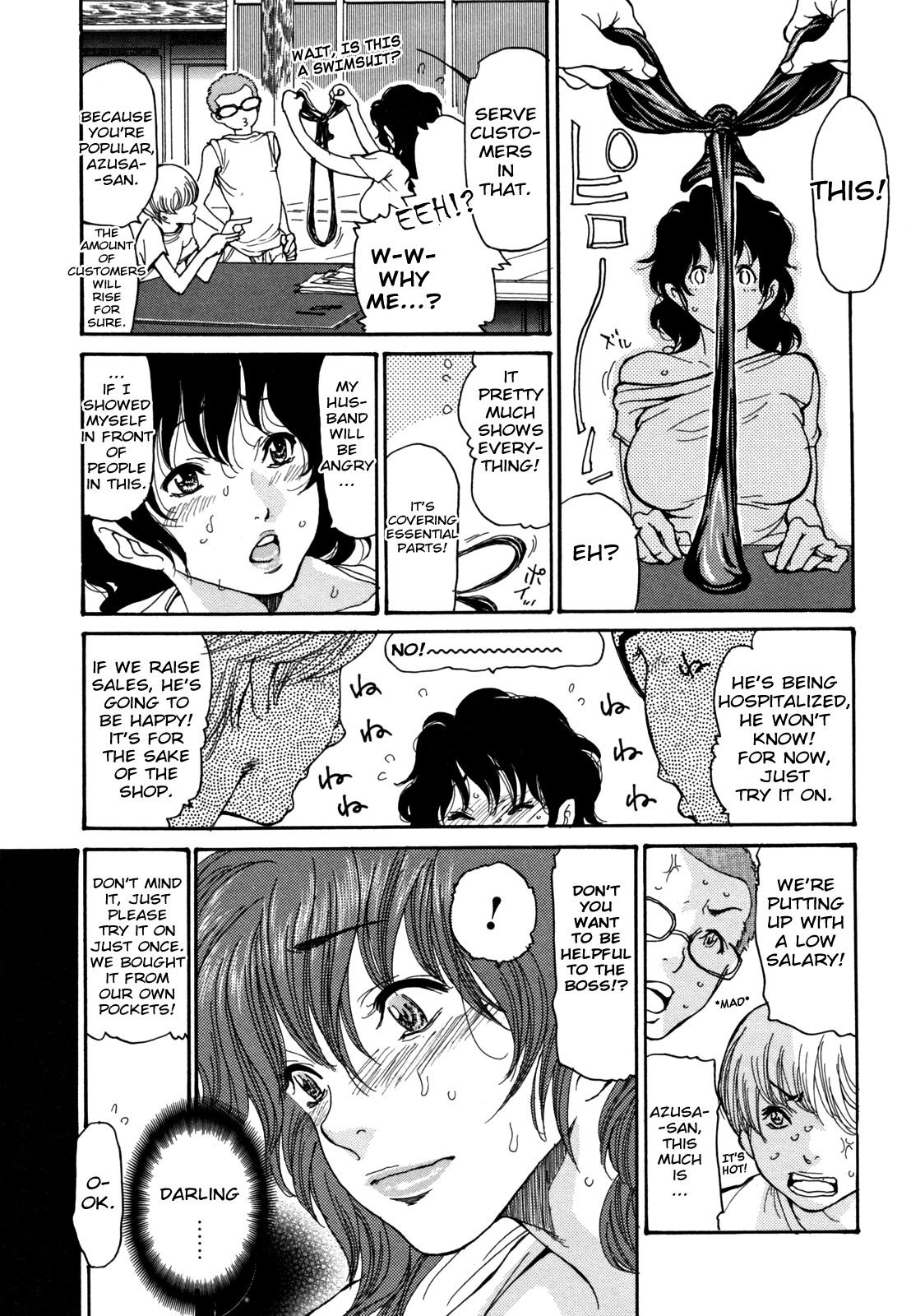 Umi No Yeah!! page 4 full