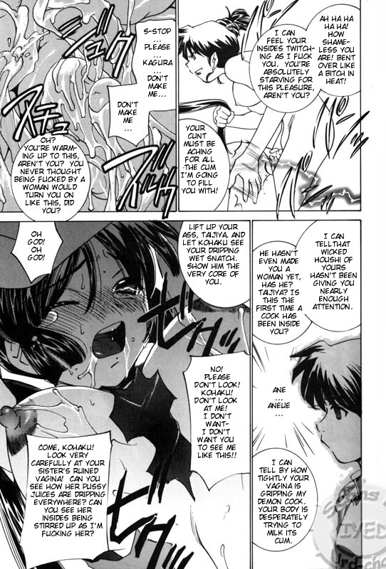 Taijiya Senki 3 VS Kaze page 6 full