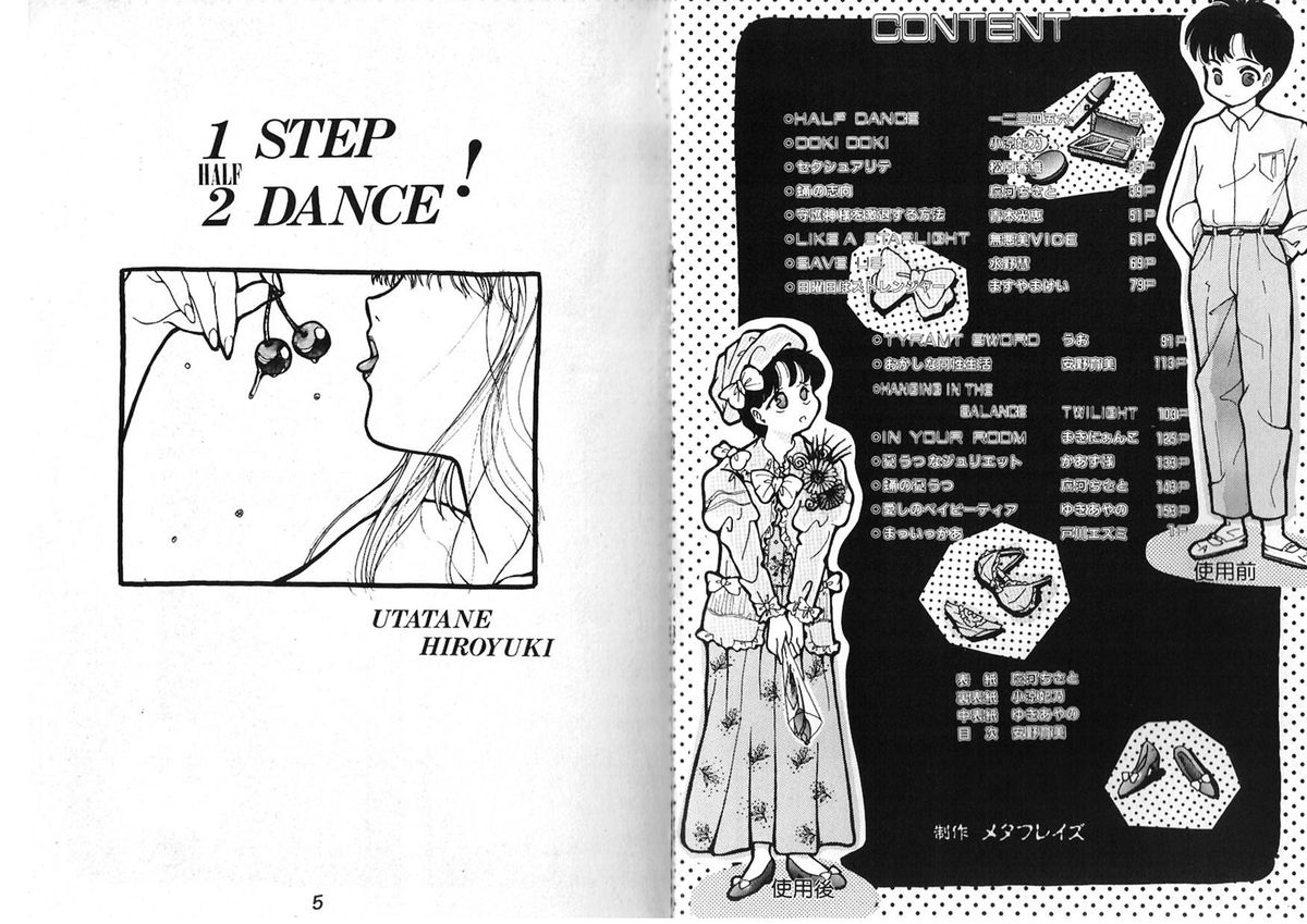 FOR DESIRE page 7 full