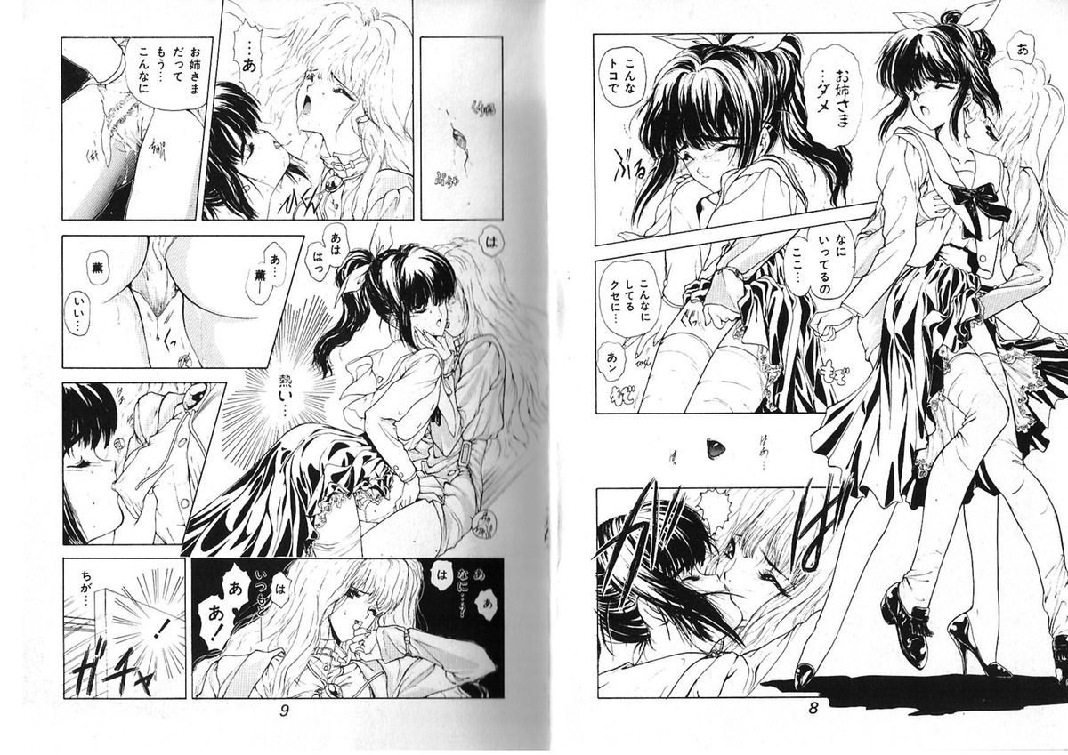 FOR DESIRE page 9 full