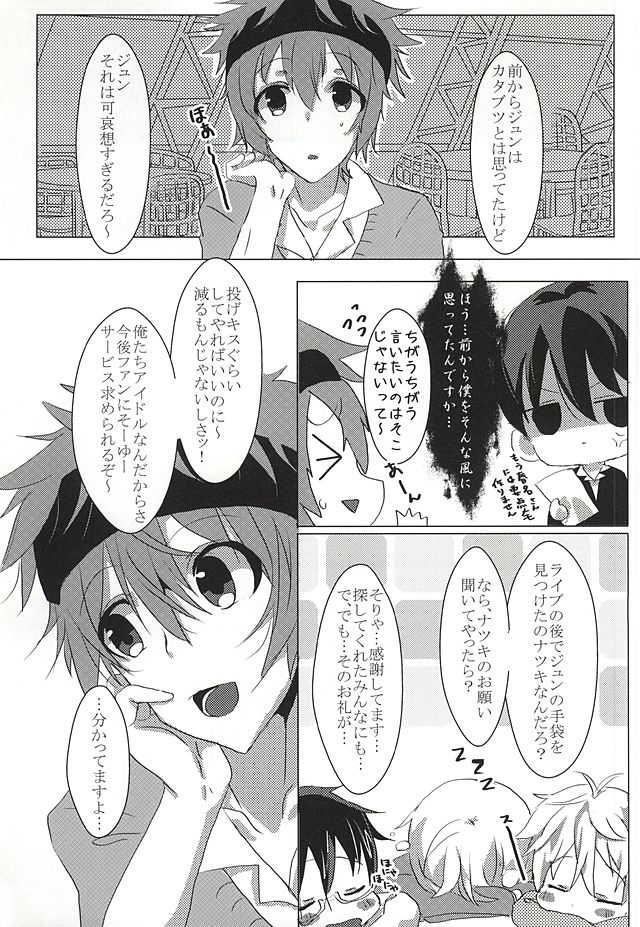 WORLD END page 2 full