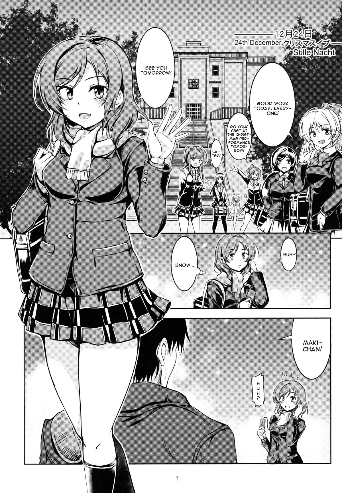 Koi Hime Love Maki!! page 2 full