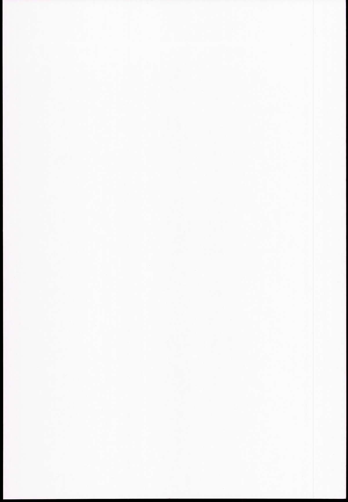 Muchi Nitori no Tomodachi Jouzu ni Dekiru kana? page 2 full