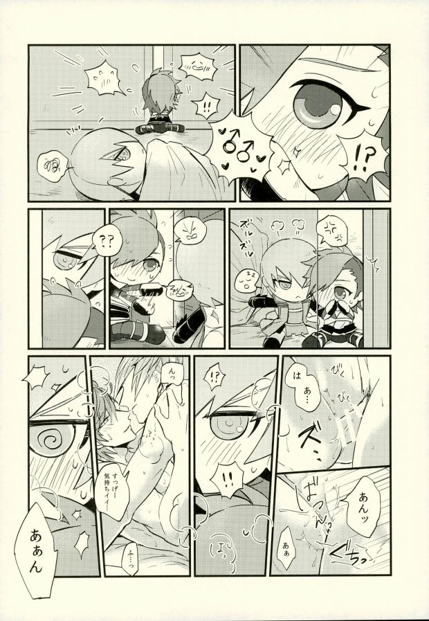 Love Nui page 7 full
