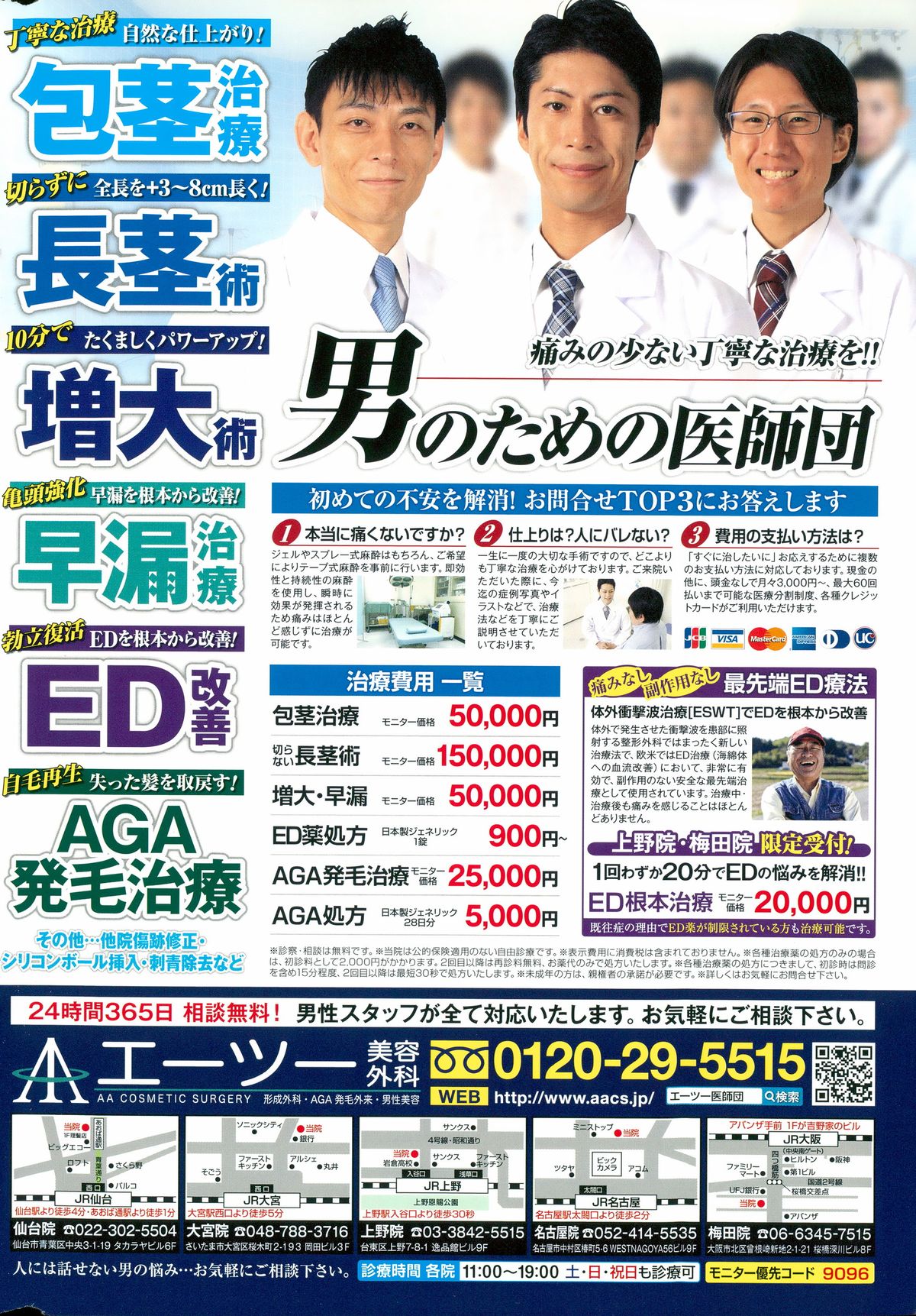 Action Pizazz 2015-11 page 2 full