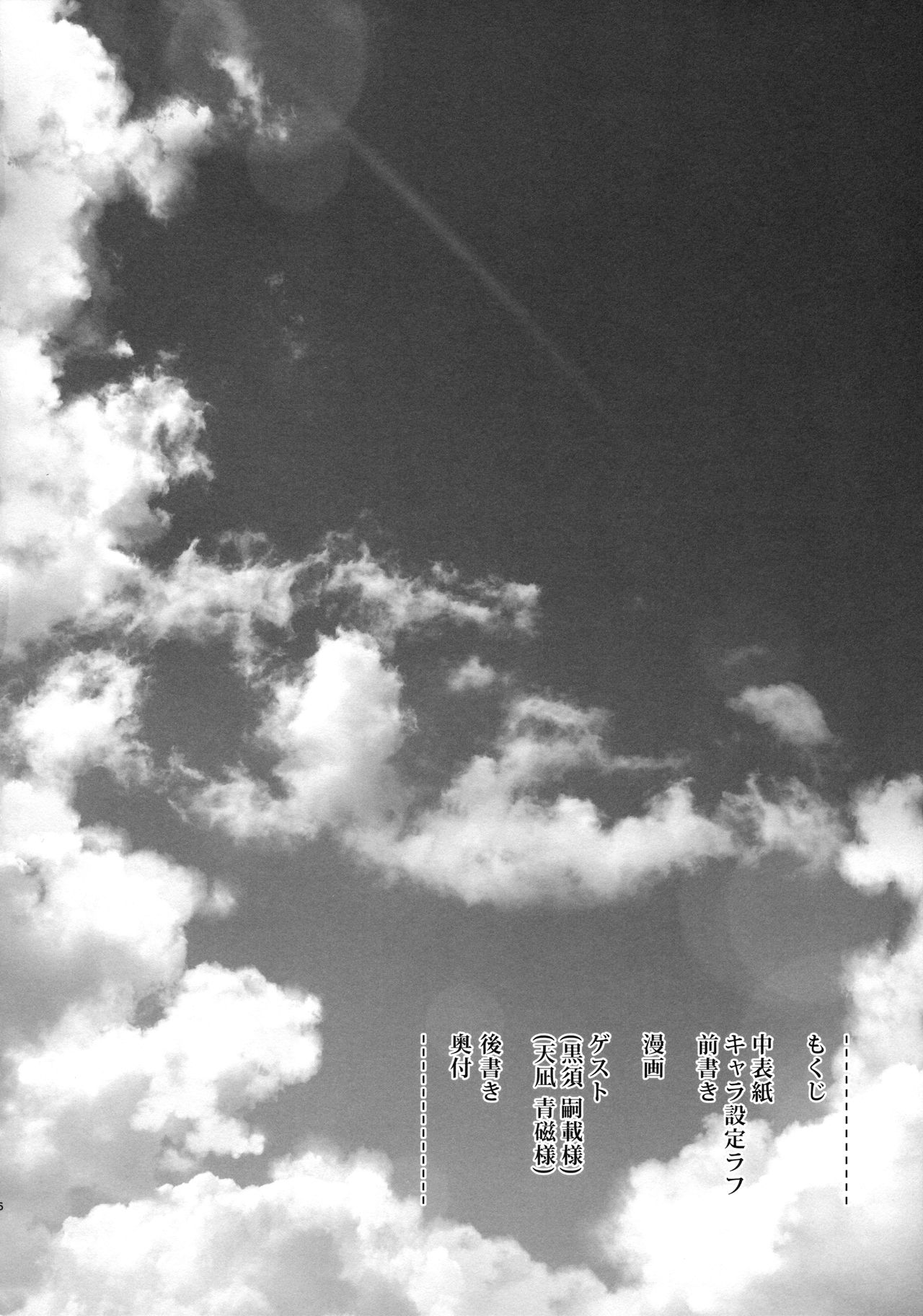 JC03 Hammer page 5 full