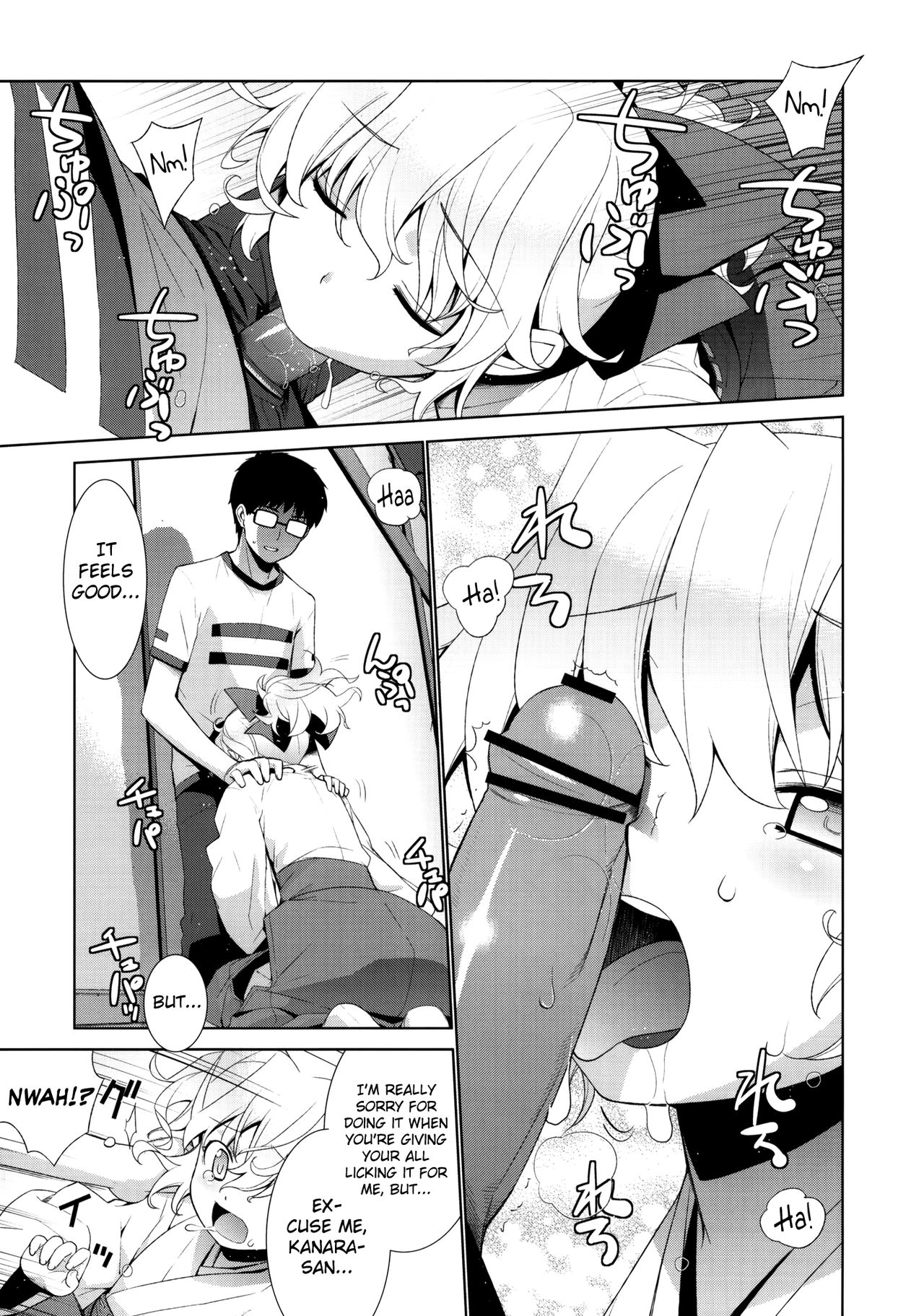 Kanara-sama no Nichijou Yon page 8 full