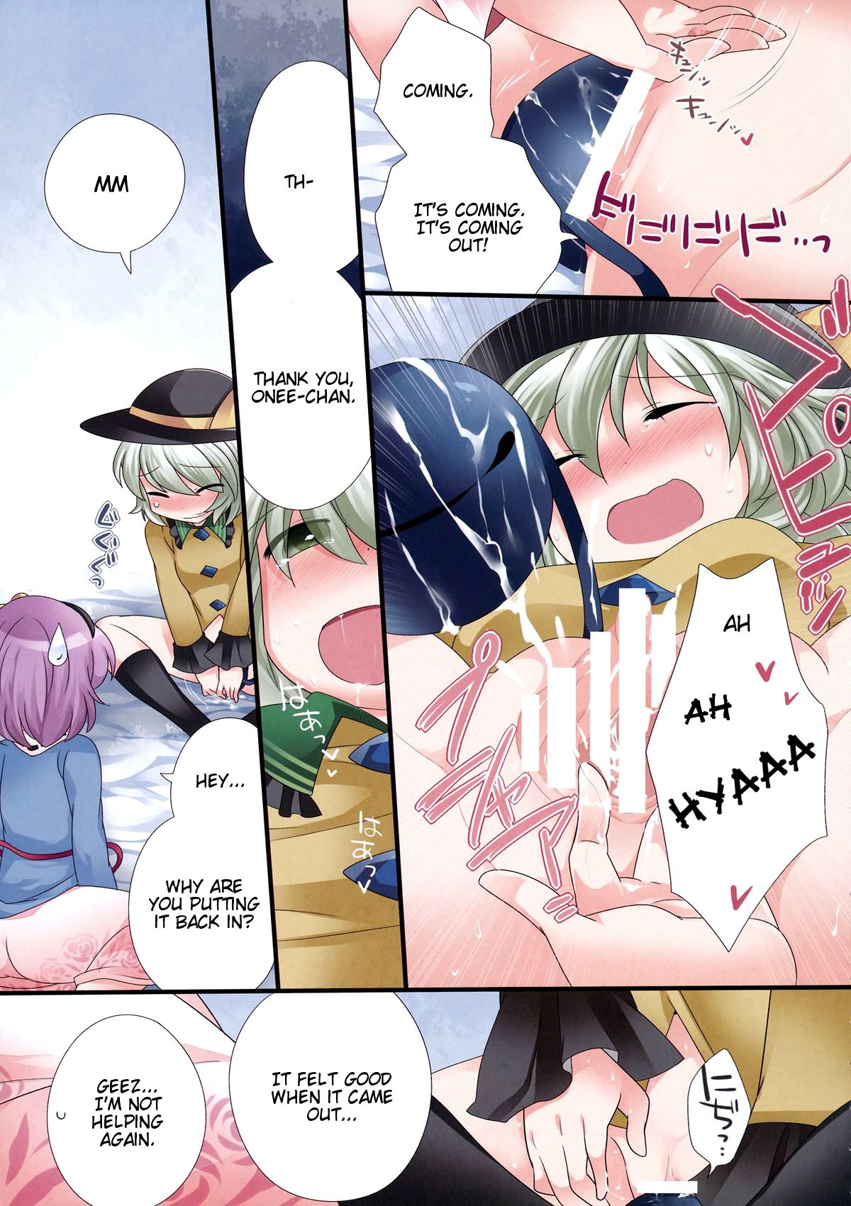 Yuri Iro Gensou page 10 full