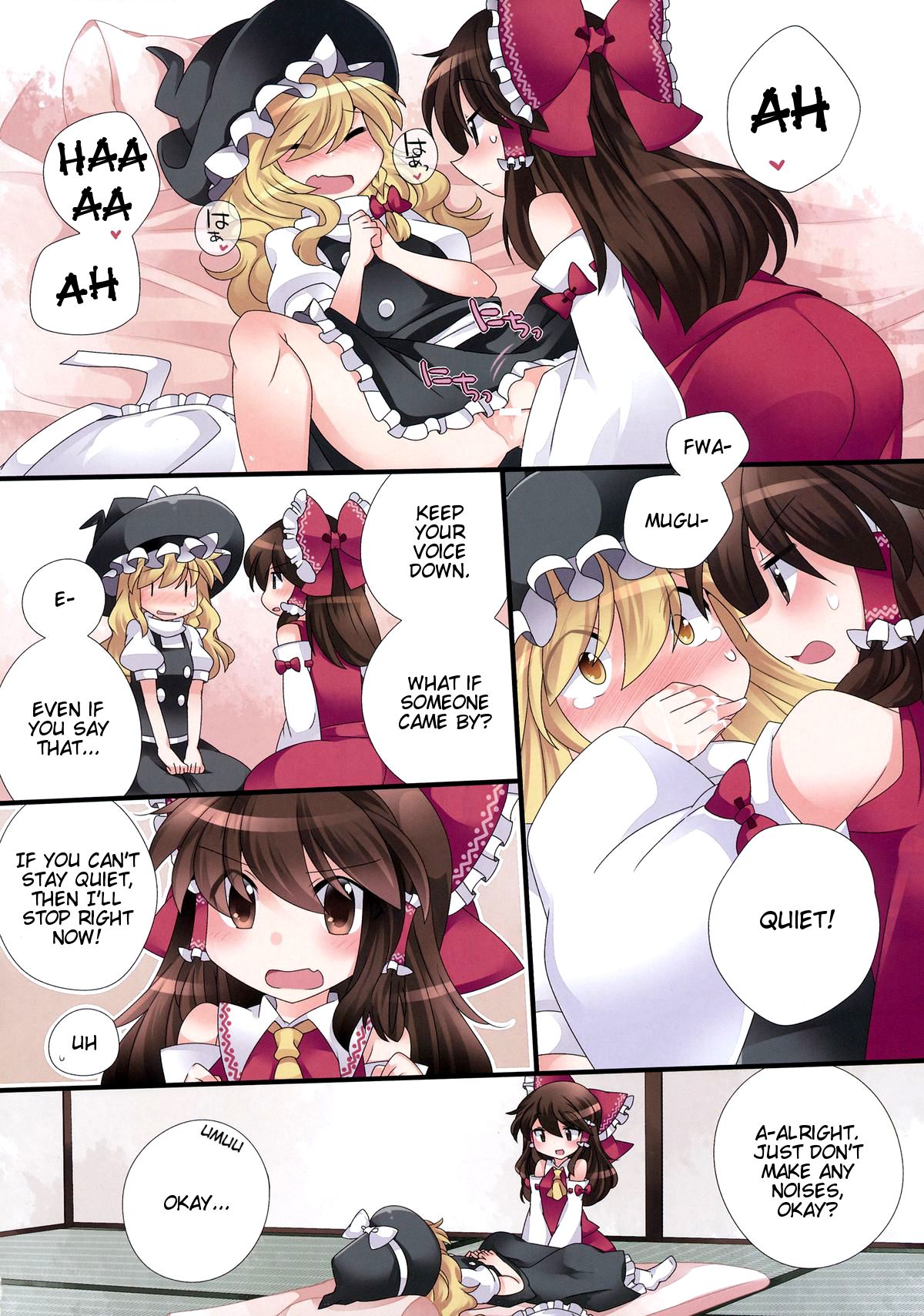 Yuri Iro Gensou page 3 full