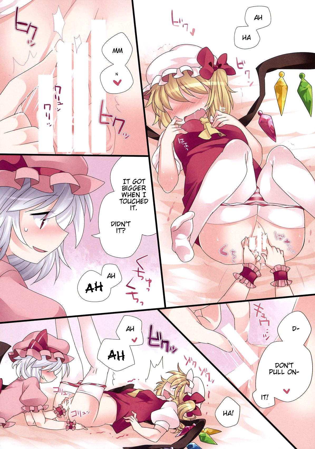 Yuri Iro Gensou page 5 full