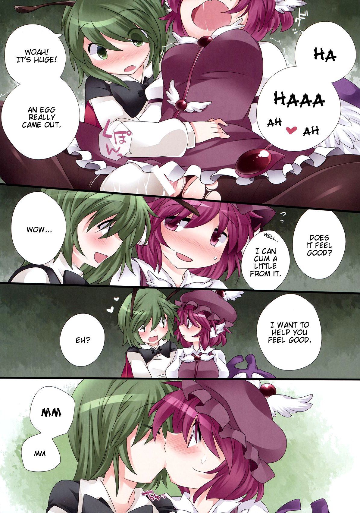 Yuri Iro Gensou page 7 full