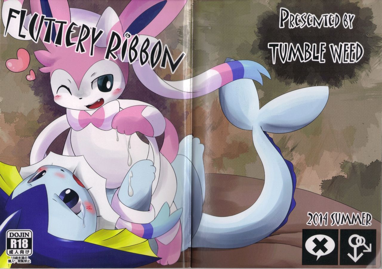 Fluttery Ribbon page 1 full