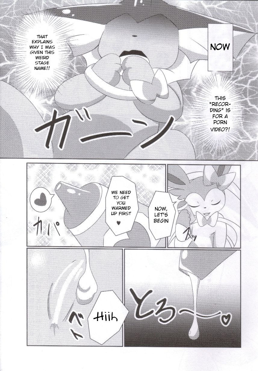 Fluttery Ribbon page 8 full